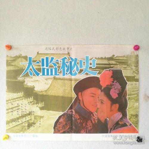做个假台湾国立中兴大学文凭毕业证